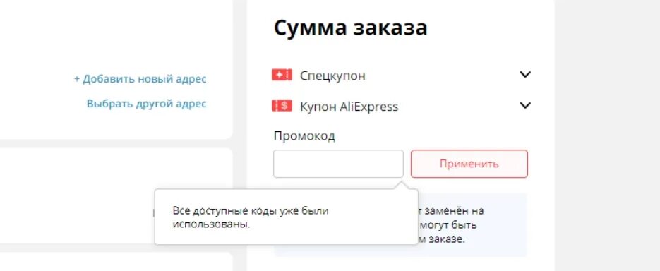 Код доступен