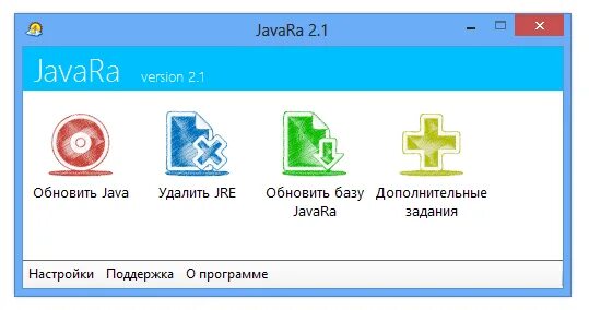 Обновить java. Джава рантайм енвиронмент антивирус. B&R runtime Version update. Runtime update