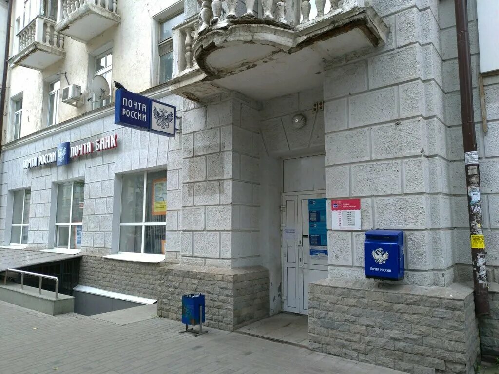 проспект октября 3 ярославль аптека. 3 ярославль. пр-т октября , д. проспект октября 3. проспект октября 132/3 блок 5.