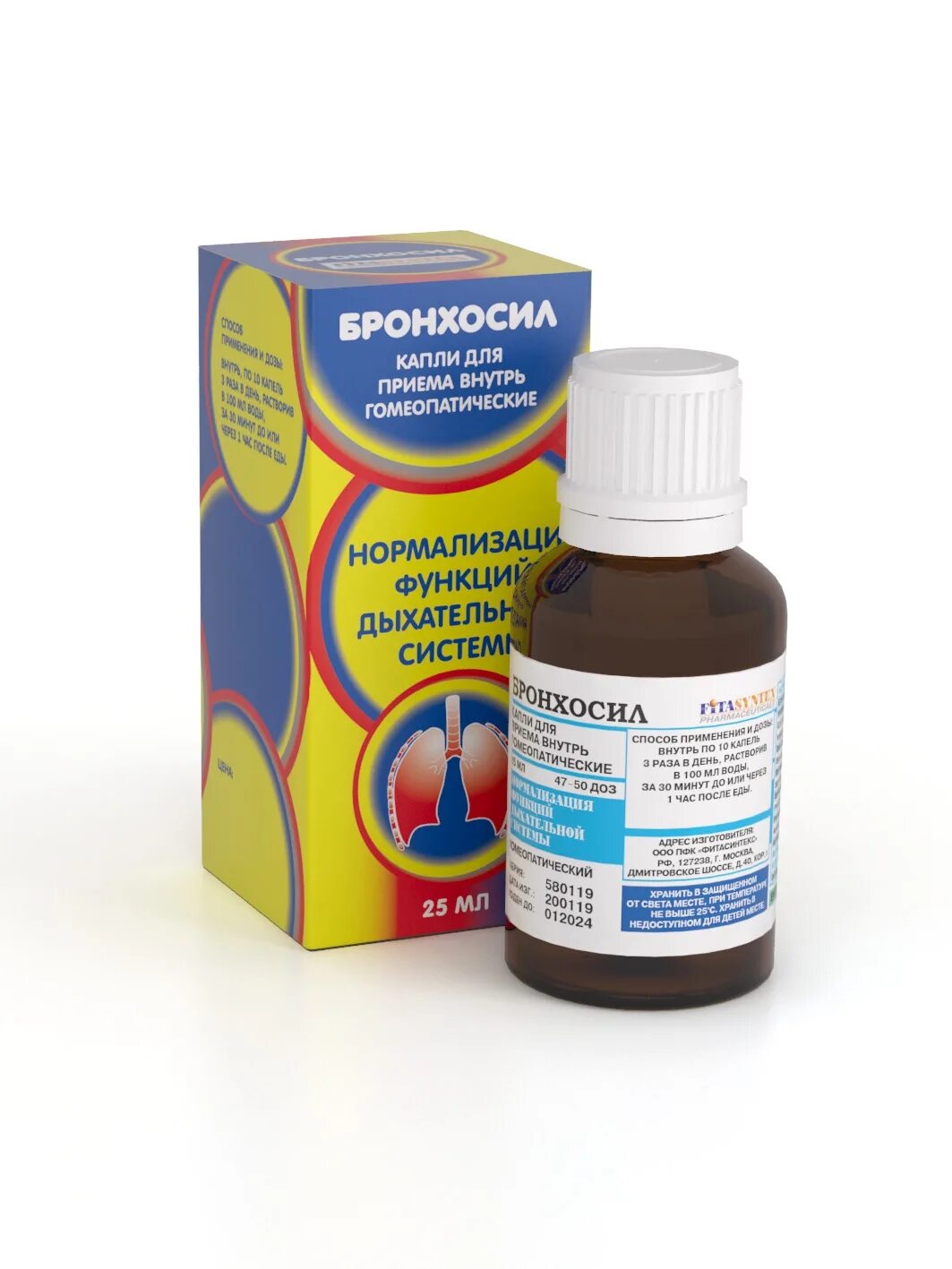 фосфорус гомеопатия показания. фосфорус гомеопатия показания. бронхосил микстура. колоцинтис с6. фосфорус гомеопатия показания.