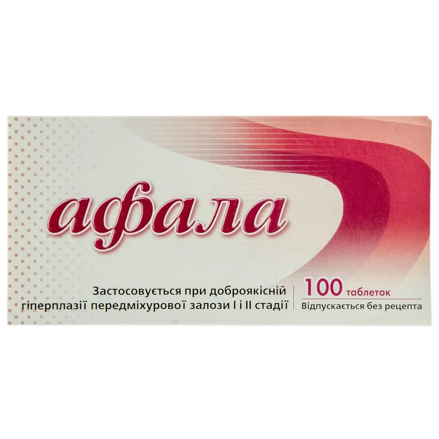 Афалаза для профилактики можно. Афала. афала таблетки. афала инструкция. афалаза таблетки.