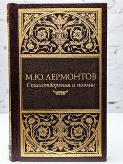 Проза мир