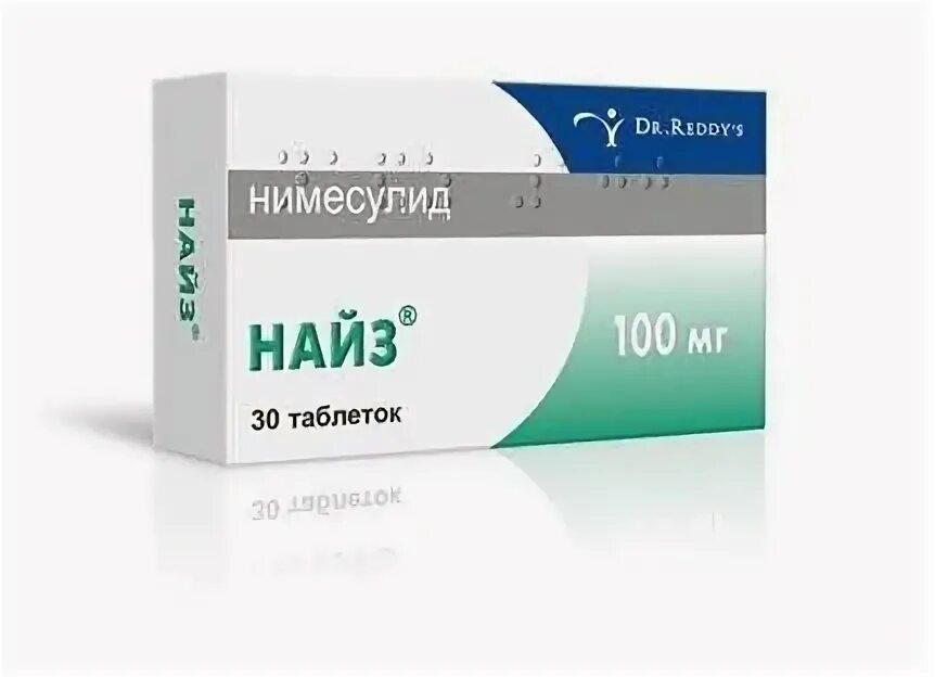 Найз табл 100 мг х30. Найз 100 мг таблетки. Найз таб. Найз таб. Найз таблетки индия.
