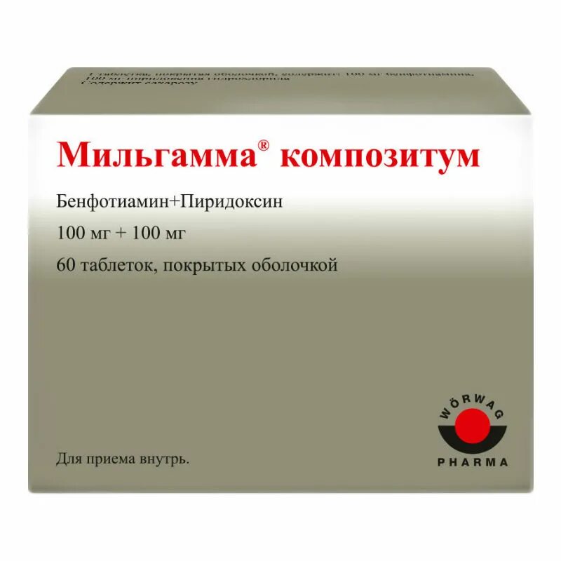 Укол мильгамма применение. Мильгамма композитум табл. (Драже) 100мг n30. Мильгамма таблетки 100мг №30. Мильгамма 2 мл. Мильгамма композитум 100мг+100мг.