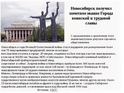 Севастополь город доблести и славы разговоры