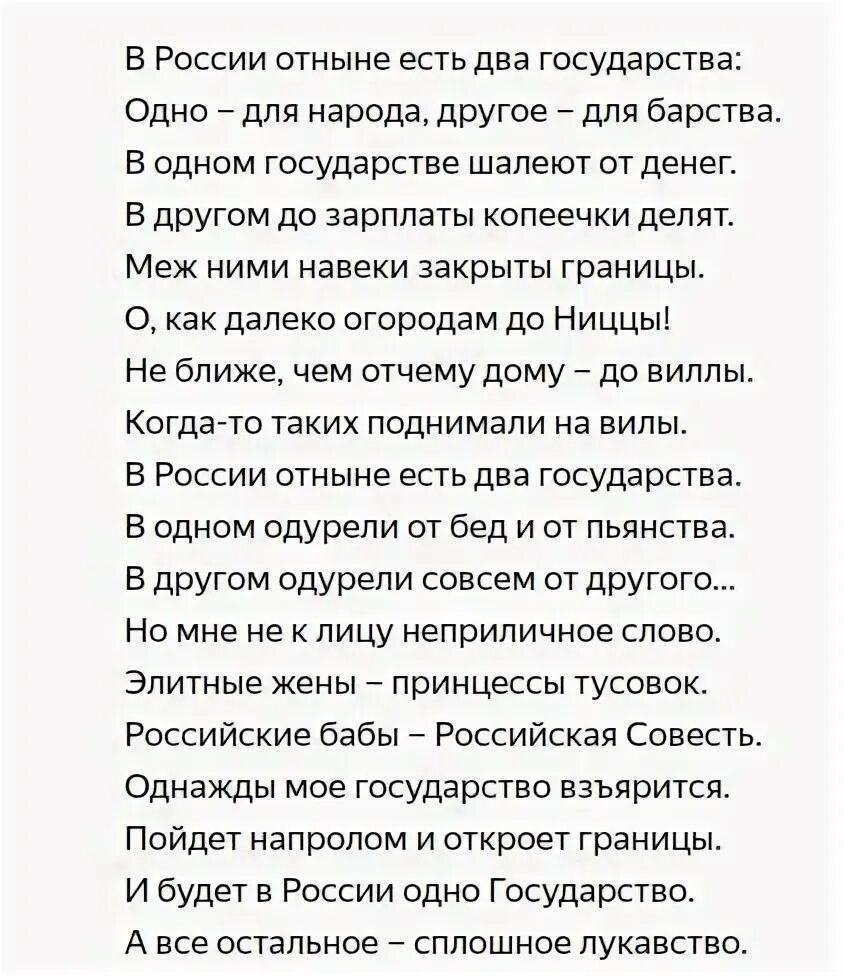 Стихотворение Дементьева. Дементьев а. "стихотворения". Стихотворение Андрея Дементьева.