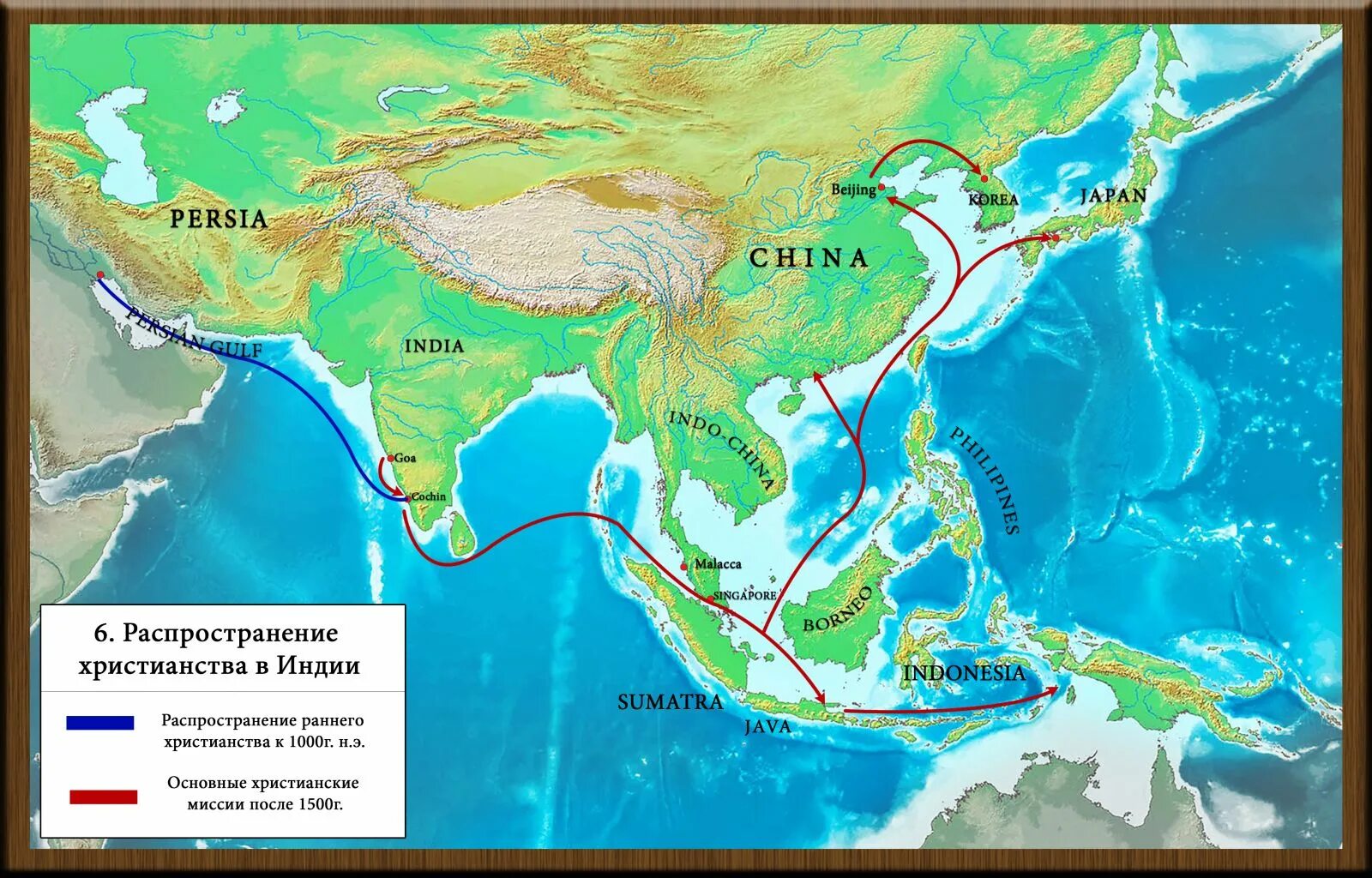 древние народы евразии. честер старр «древние цивилизации евразии». древние народы евразии. древние народы евразии. карта евразии 1 век нашей эры.