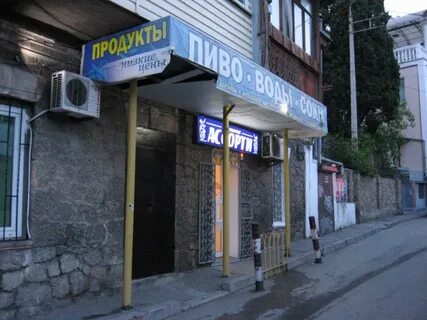 Ялтинская 10