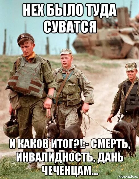 Мемы про чеченцев. Мемы про Чечню. Чеченец Мем. Чеченский Мем.