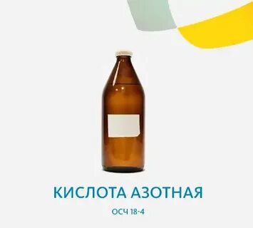 Соляная кислота азотная кислота