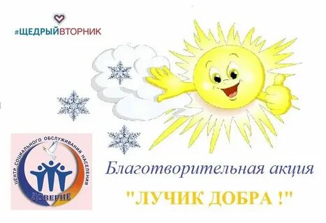 Доброе слово балашиха