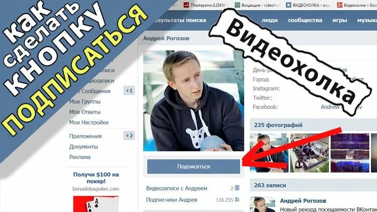 Как сделать рассылку сообщений в Вк: полный разбор - Targetmonster.ru