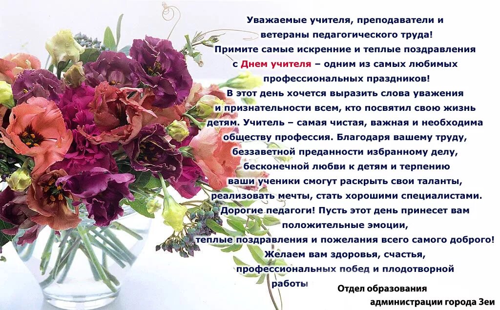 поздравление с юбилеем руководителю женщине. открытка с днем рождения коллеге. с днём рождения женщине директорк. поздравления с днем рождения директору женщ. поздравление начальнику ж.