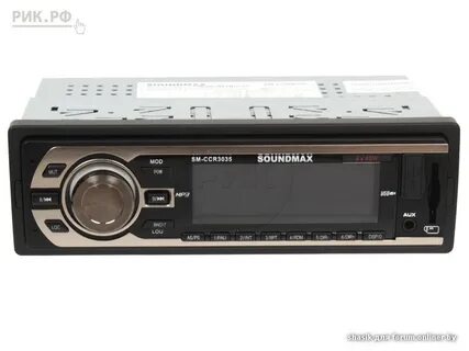 Магнитола soundmax