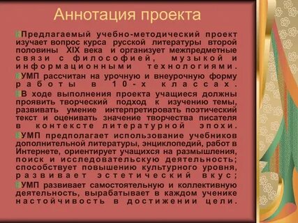 Пример из литературы на тему творчество