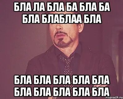 Бла бла бар закрыт