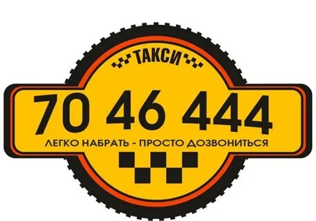 Такси бокситогорск