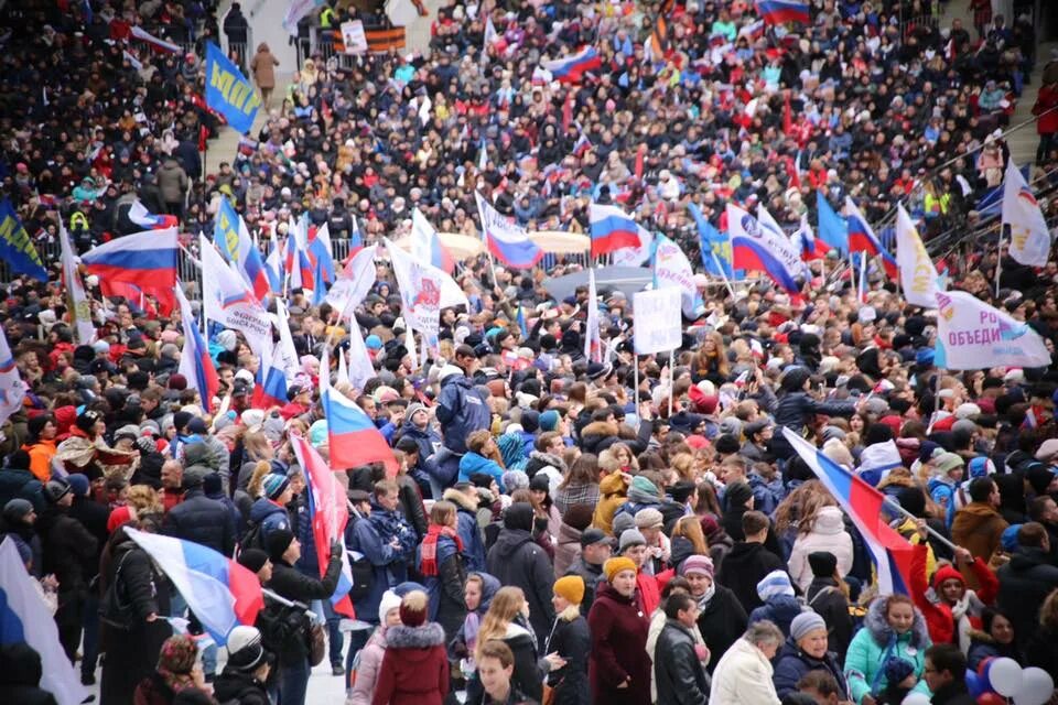 Русские объединения в россии. День народного единства митинг. День объединения России. Митинг 4 ноября. День народного единства концерт Москва.