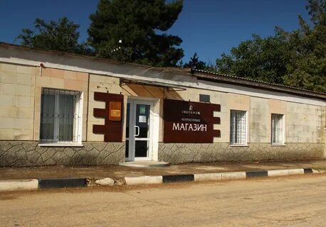 Угловое приморский край