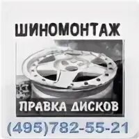 сабвуфер fbt ls 61a 69. 495 782. магазин печкин телефон. материнская плата msi 865gvm2-ls. 495 782.