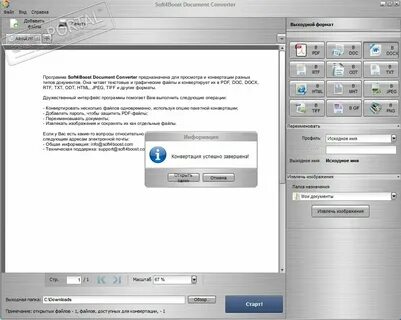 Перевод текста pdf