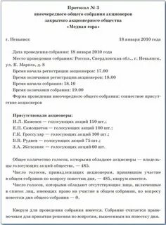 Положение о оказании материальной помощи