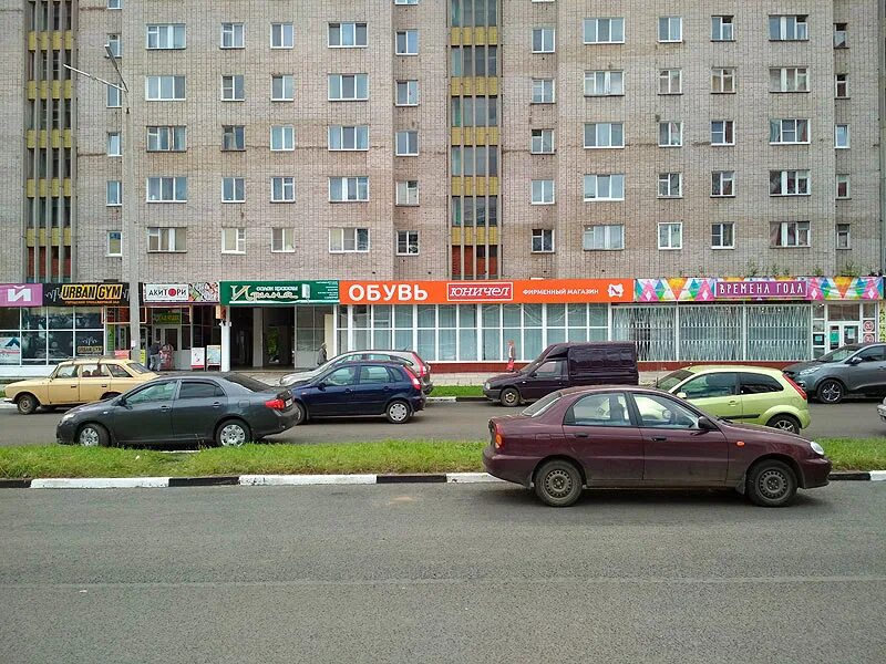 отдел - Снять коммерческую недвижимость в Ижевске: офис, склад, магазин Аренда н