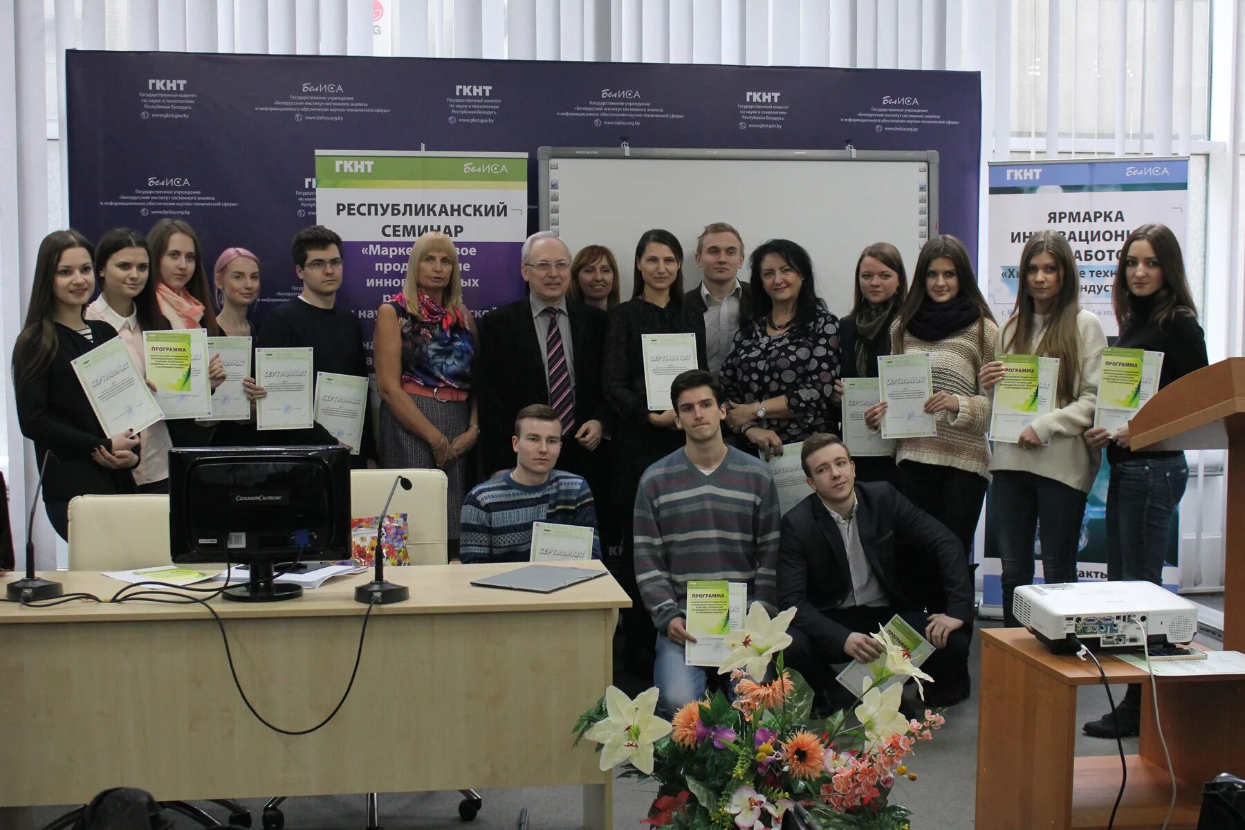 белорусский институт системного анализа. белорусский институт системного анализа. белорусский институт системного анализа. институт системных исследований в апк нан беларуси. изучение института.