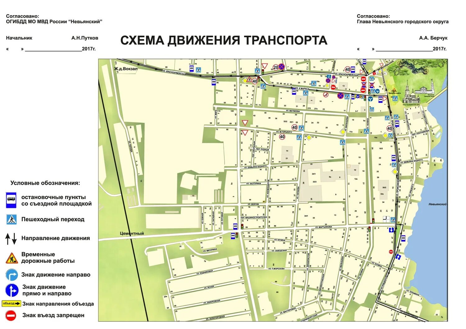 карта невьянска и окрестностей. карта невьянска с достопримечательностями. невьянск на карте свердловской области. г невьянск свердловская область карта. план города невьянска.
