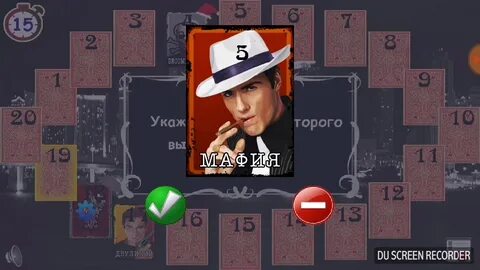 Мирно указанный