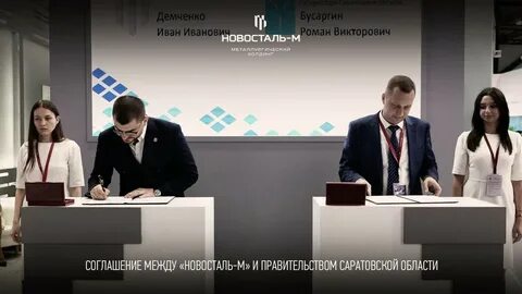 Новосталь маркет