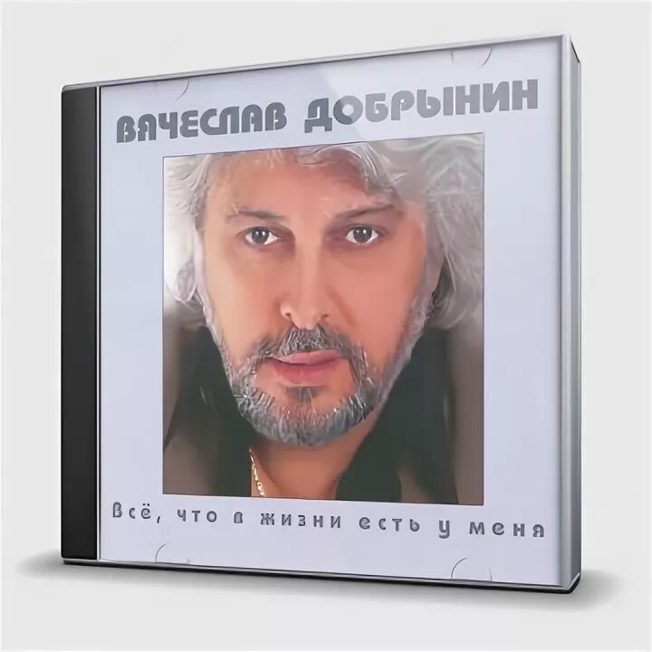 Все что в жизни есть mp3. Виа самоцветы юрия маликова. Виа самоцветы маликов. Все что в жизни есть mp3. Виа самоцветы 1971.