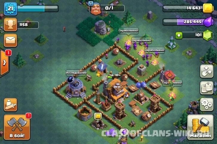 Планировка Clash of Clans деревня строителя 4. ДС 3 уровня база Clash of Clans. Базы на 4 ДС. Расстановка 4 ДС В Clash of Clans. База уровень 3