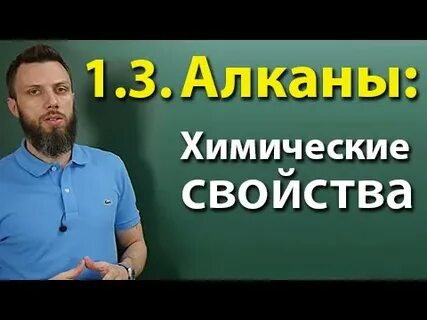 Степенин биология