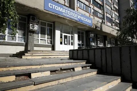 Стоматологический клинико диагностический центр