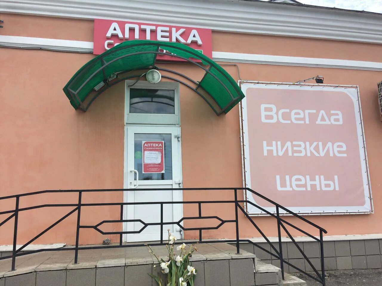 Номер ленина 5. Щигры магазин. ленина 51 аптека. магазин уют щигры. стоматология в щиграх.