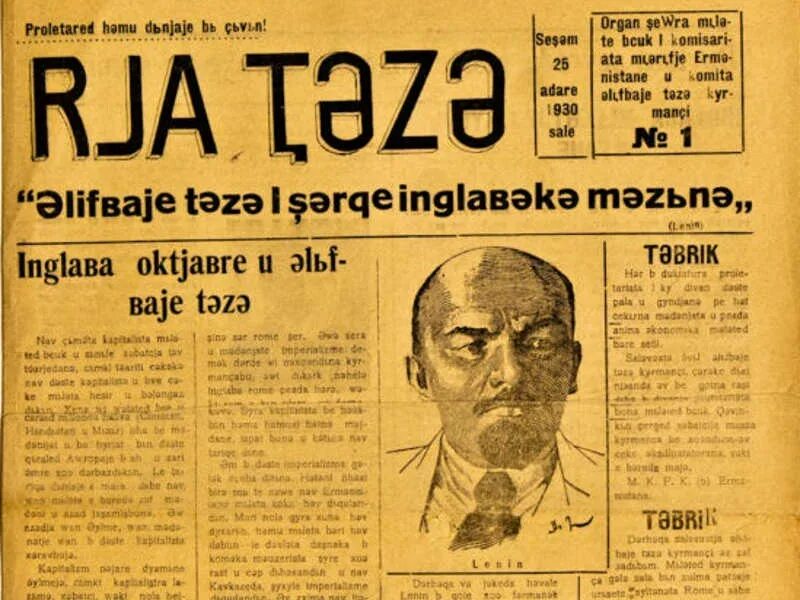 Арагацотн армения. Риа таза. Риа таза. Риа таза. Риа таза.