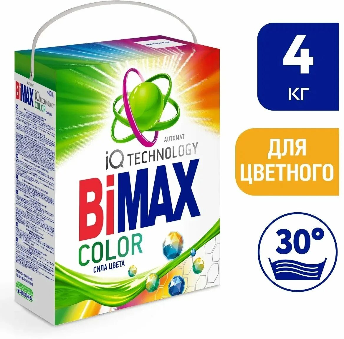 Стиральный порошок color automat. Порошок bimax color automat. стиральный порошок bimax color автомат 4000гр 13. порошок bimax color automat 2,4кг. bimax стиральный порошок 2700 гр для цветных тканей - автомат color.