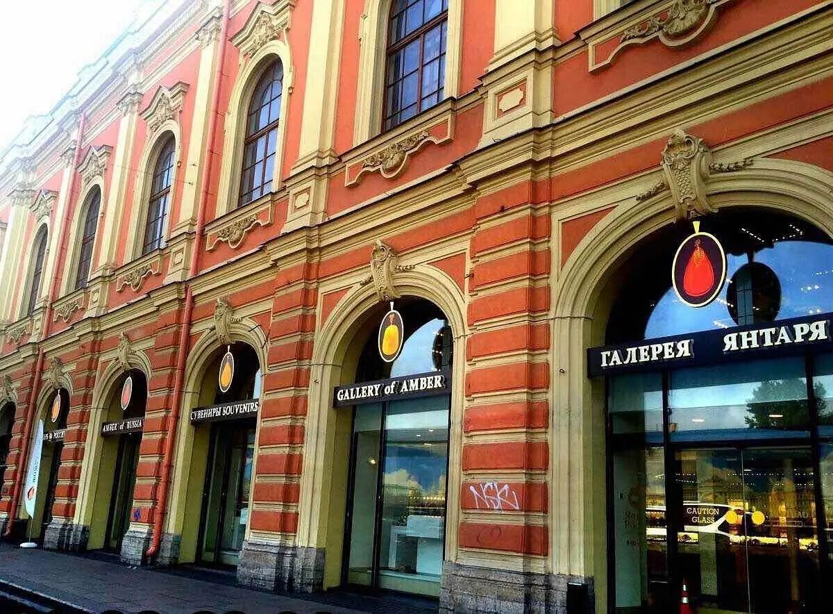 Большая конюшенная 25. Валюта спб на конюшенной. Центры обмена валюты спб. Пышечная на большой конюшенной. Валюта спб на конюшенной.