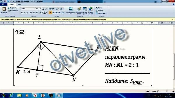 Mnkl ромб nmk 52 определи значение lnk. Mlkn- параллелограмм, mn : ml = 2:1. mnkl параллелограмм mn:ml=2:1 mt=4. mlkn параллелограмм mn ml 2 1 найти. млкн параллелограмм мн мл 2 1 найдите площадь млкн.