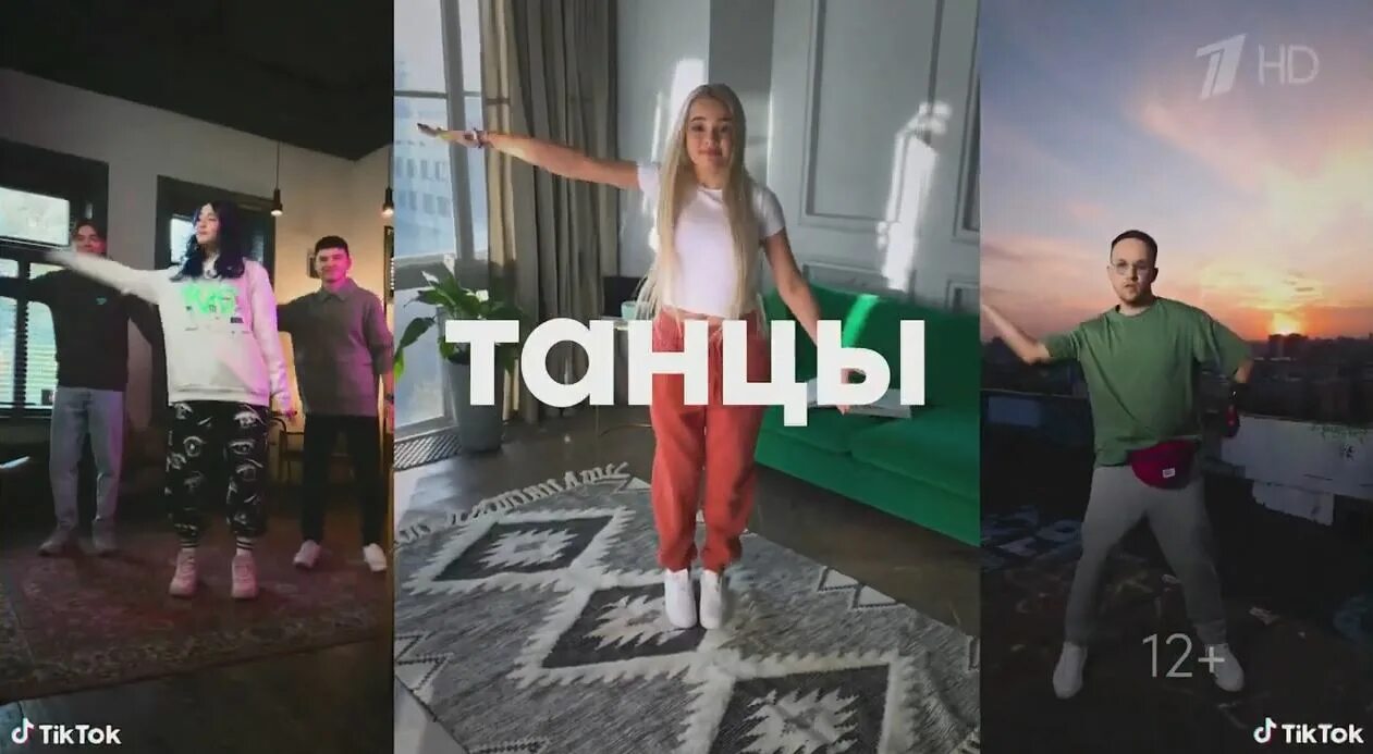 Купить тик ток в россии. Tik Tok реклама. TIKTOK 2020. Реклама тик тока в ютубе. Тик ток Россия.