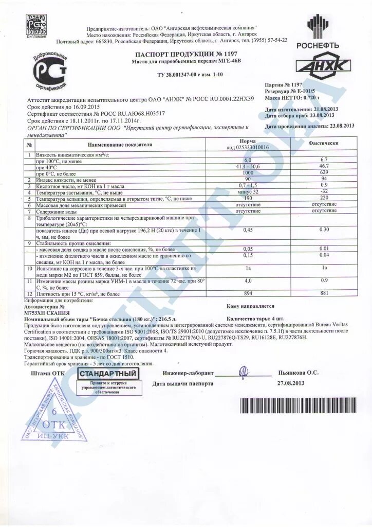моя геройская академия персонажи имена. вязкость моторного масла при 40 градусах. спектрометр атомно-абсорбционный люмэкс мга-1000. мга характеристика. атомно абсорбционный спектрофотометр мга 1000.