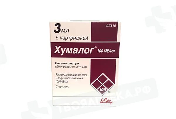 Хумалог микс 50 суспензия. Хумалог 100ме/мл 3мл n5 картридж+шприц-ручка. хумалог микс 50. хумалог картридж. хумалог мнн.