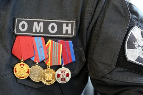 Медали росгвардии