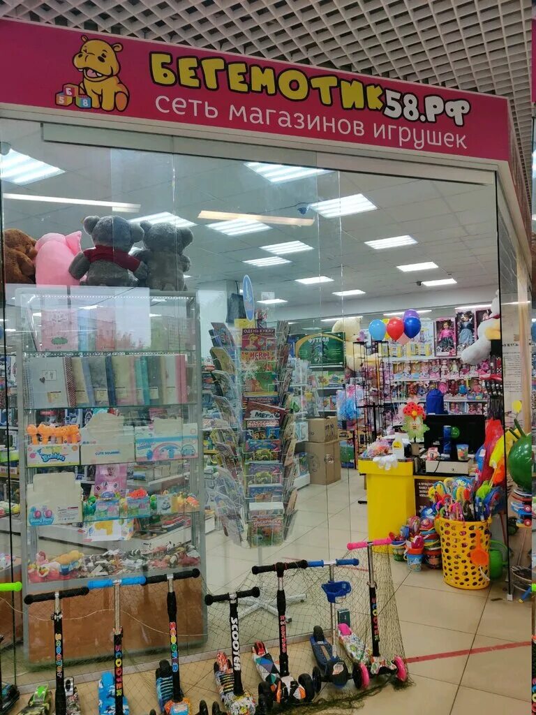 Планета игрушек пенза перспективная. Фабрика алина невьянск. Детские игрушки пенза магазины. Большой магазин игрушек пенза. Детские игрушки пенза магазины.