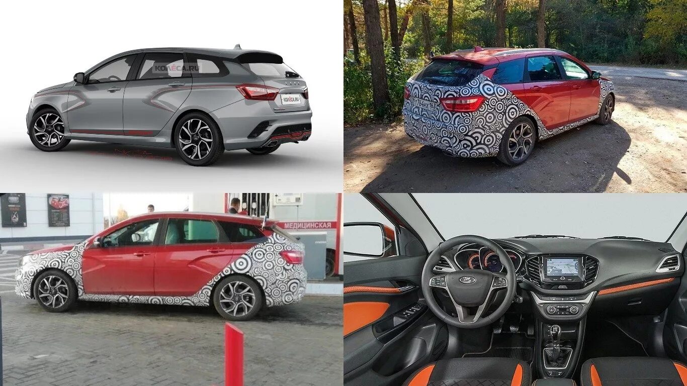 Универсал Vesta SW Sport. Весту sportline sw