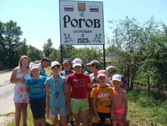 Село Рогов Брянская область. С Рогов Злынковский район. Село Рогов Злынковский район. Глава Злынковского района Брянской области.