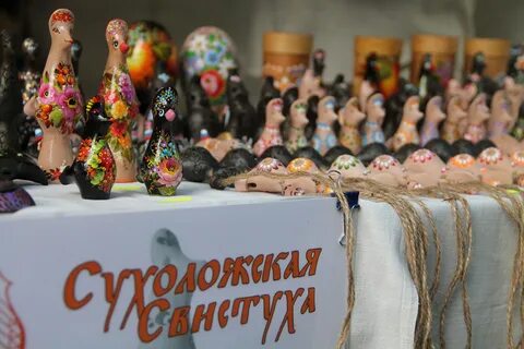 Народная ярмарка свердловская область