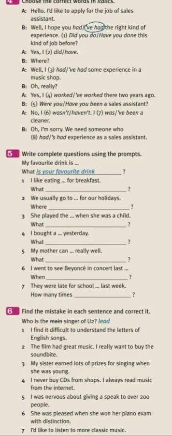 Write questions using the prompts below. Choose the correct Words in italics. Word in italics. Complete the Diagnostic Test below choose the correct Words in italics учебник. Choose the correct Words in italics in the text Leslie Howard ответы.