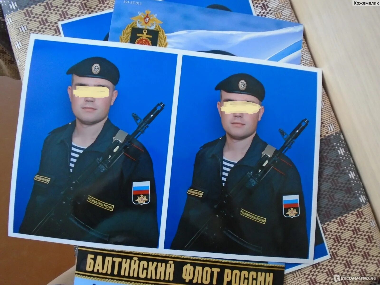 Альбом просолдат. Prosoldat армейский альбом. про солдат ру армейский альбом. просолдат.ру армейский альбом 2025. про солдат армейский альбом вашего солдата.